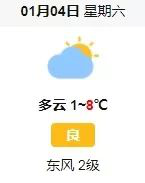 图片3.8.png