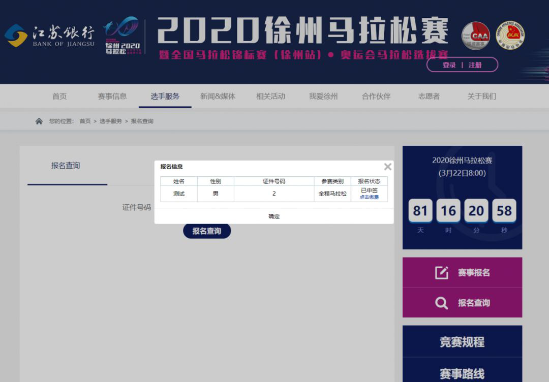 图片5.2.png