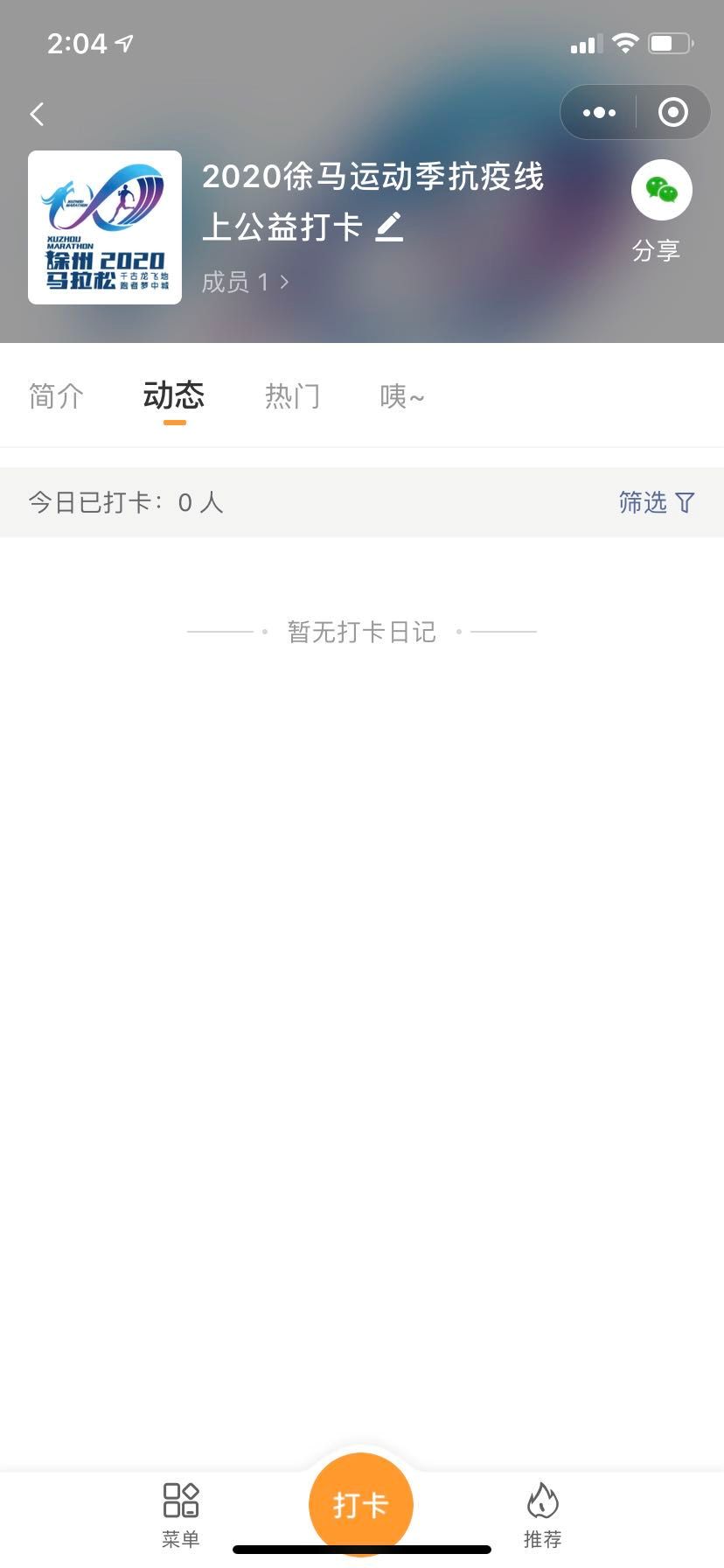 微信图片_20200323172435.jpg