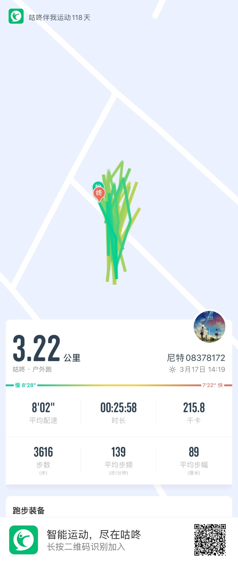 微信图片_20200324164515.jpg