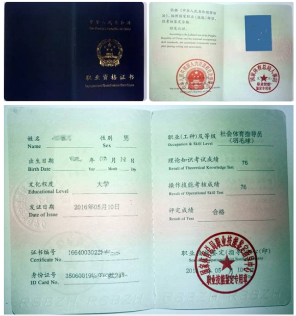 微信图片_20200331161030.png