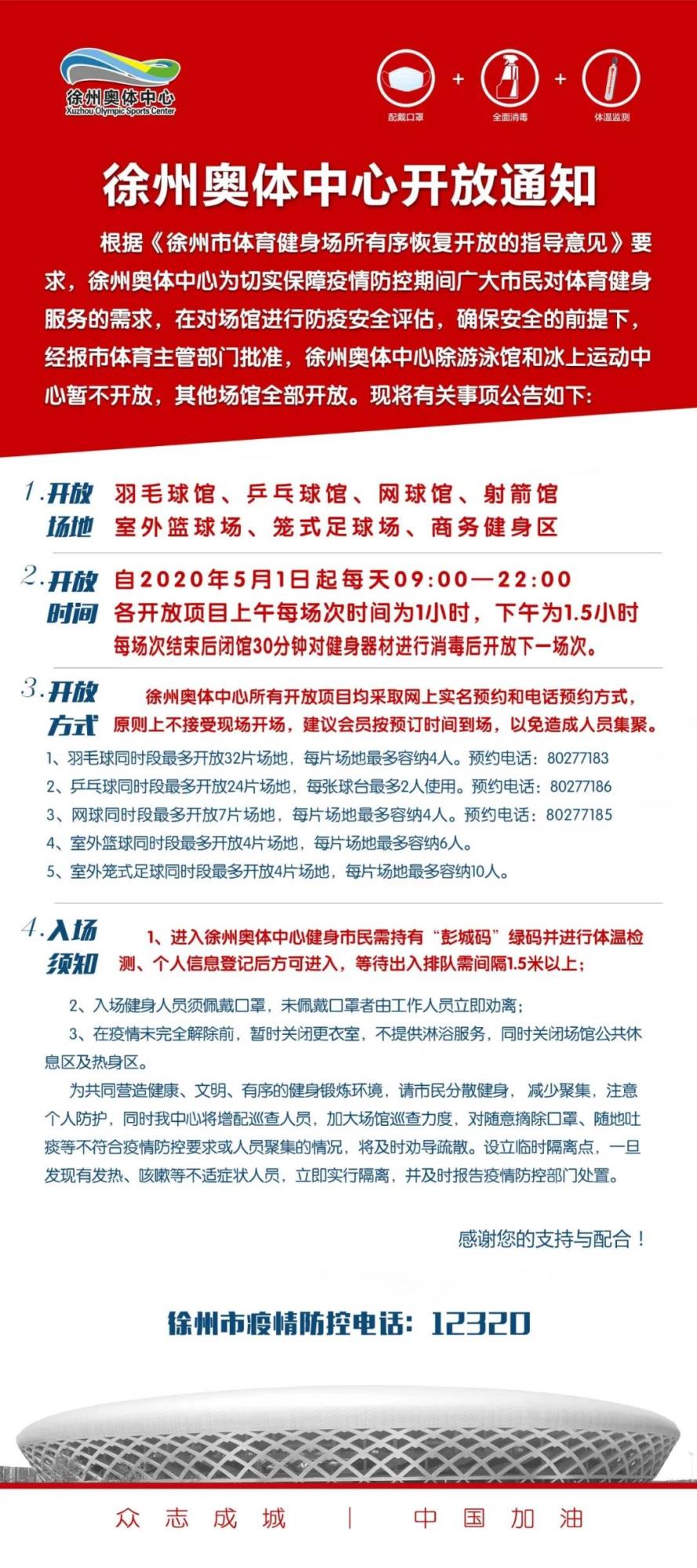 微信图片_20200430104241.jpg