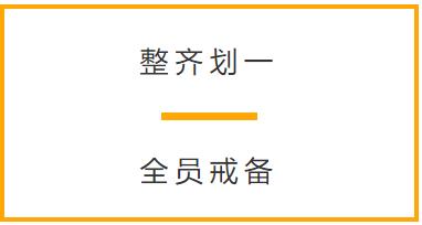 微信图片编辑_20200711190113.jpg