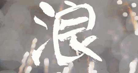 56.gif