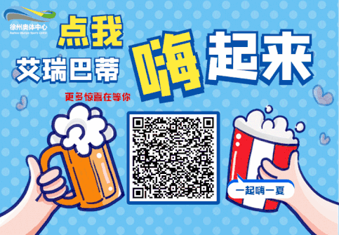 二维码.gif