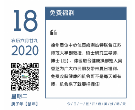 微信图片_20200824173617.png