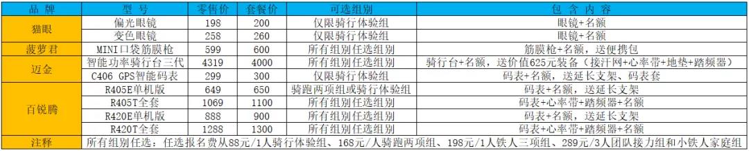 微信图片_20200824180254.jpg