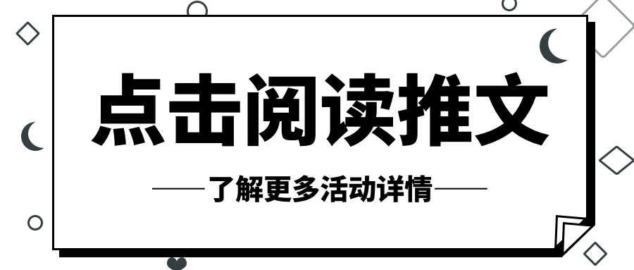 宣传图5.png