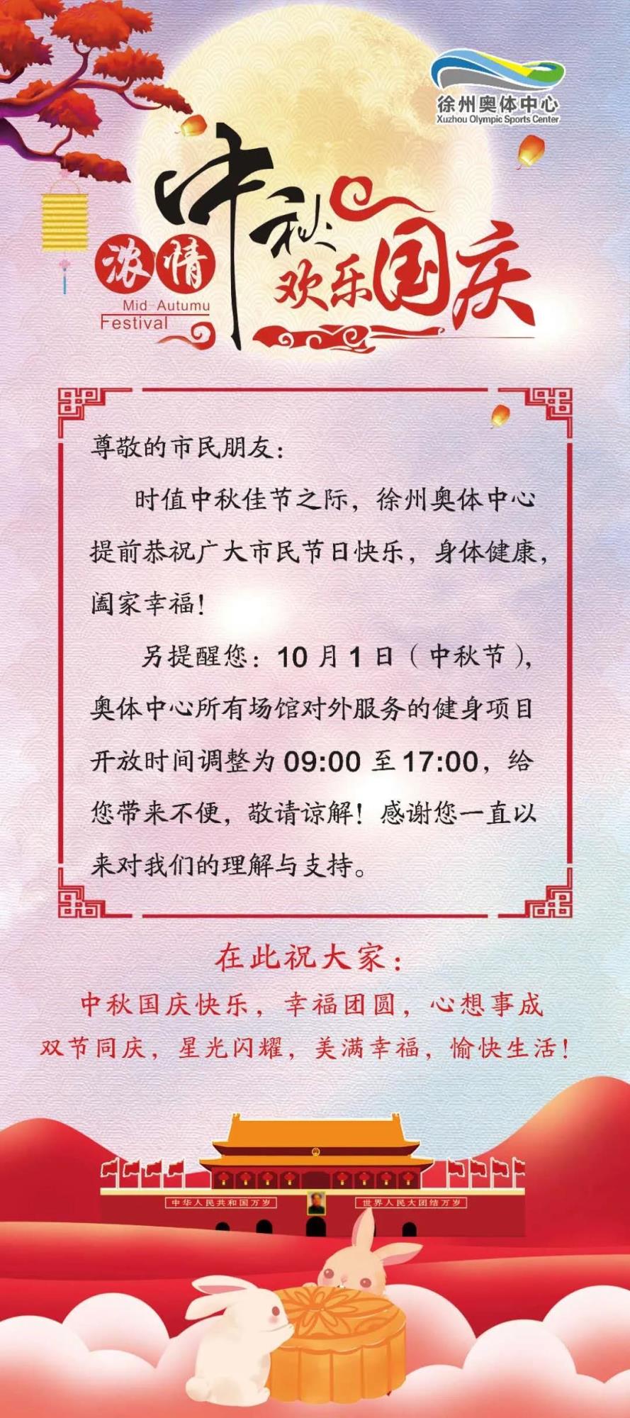微信图片_20200928141416.jpg