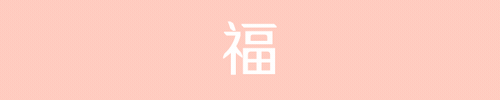 6.gif