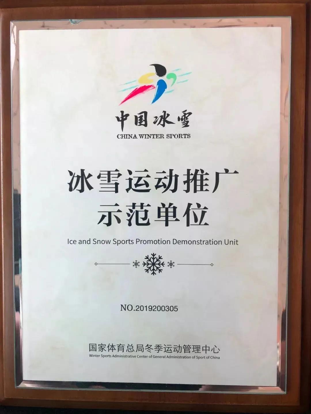 微信图片_20210128172538.jpg