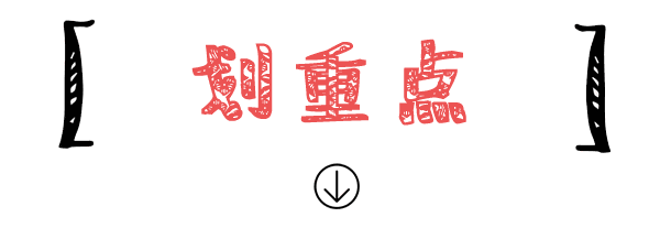 微信图片_20210414160623.gif