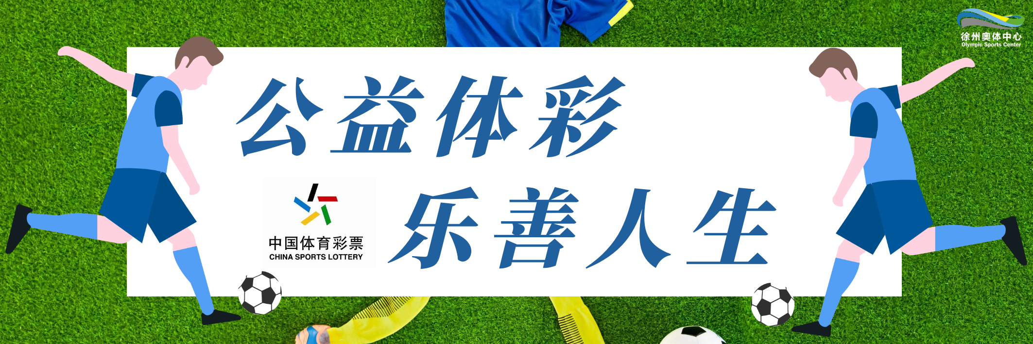 宣传图3.png