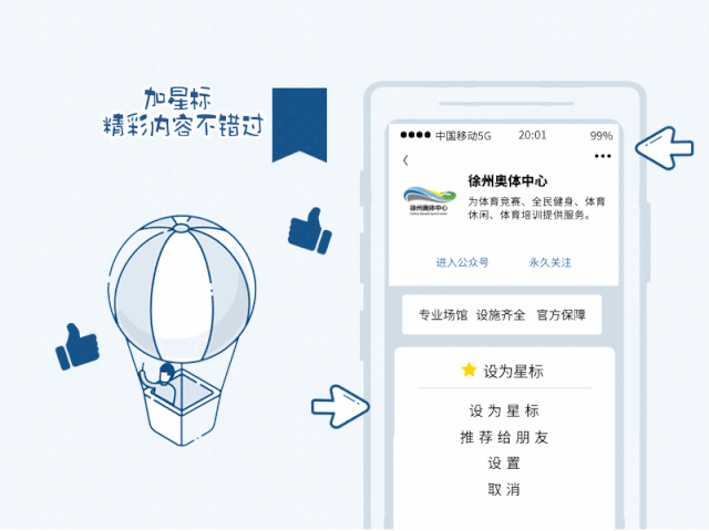 宣传图1.gif