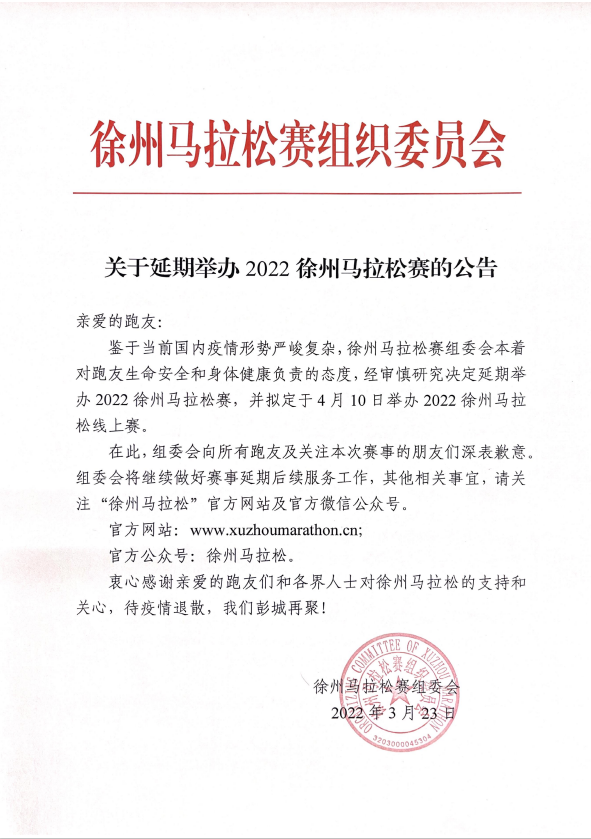 微信图片_20220401182152.png